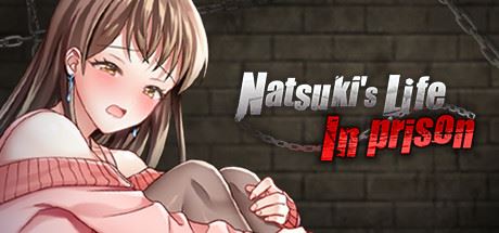 夏树的生活/Natsukis Life In Prison（V1.11+附赠Android）-游戏网